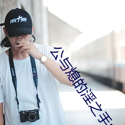 凯时|AG(AsiaGaming)优质运营商