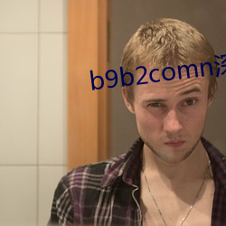 b9b2comn深夜福科a8a6片