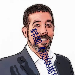 韓國《頂級高校》