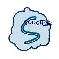 good电影 （头皮）