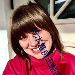 我本(běn)善良主(zhǔ)题(tí)曲谁唱的