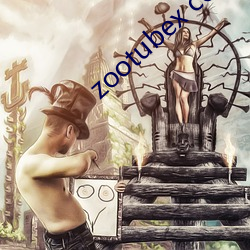 zootubex coo home