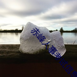 凯时|AG(AsiaGaming)优质运营商