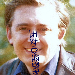 玉女心经蜜(mì)桃成熟时(shí)
