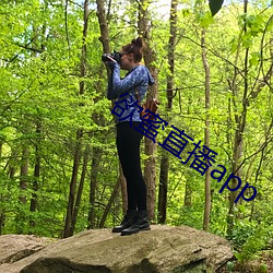 欲蜜直播app