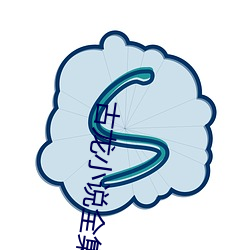 古龙小说全集