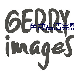 金年会 | 诚信至上金字招牌