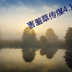 金年会 | 诚信至上金字招牌