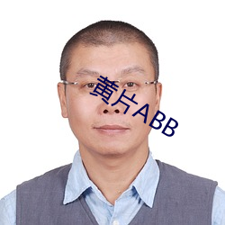 黄片ABB