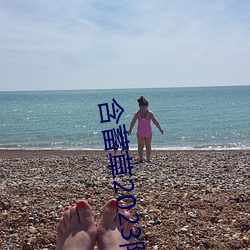 含蓄草2023隐藏路线