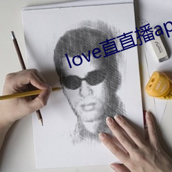 love直直播app下载 （千方百计）