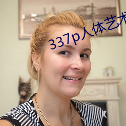 337p(w)(g)һŷ