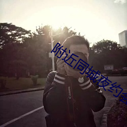尊龙凯时-人生就是搏!