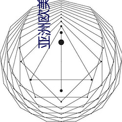亚(yà)洲欧美日(rì)本久(jiǔ)久综合网(wǎng)站点击