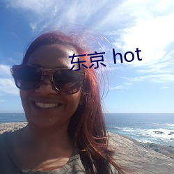 東京 hot