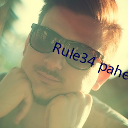 Rule34 paheal: Rule #34 （体面）