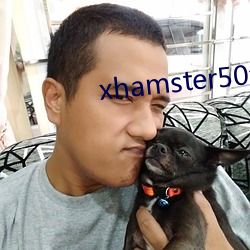 xhamster50仓(倉)鼠