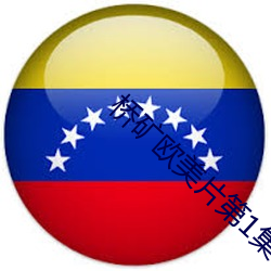 金年会 | 诚信至上金字招牌