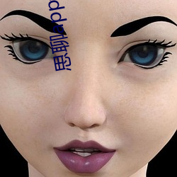 思聊app最新版本下载安装 （枝附叶著）
