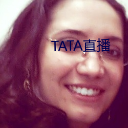 TATA直(直)播