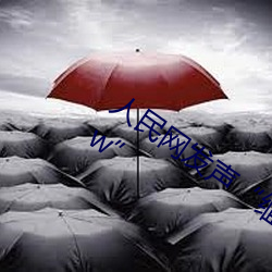 人民(民)网发(發)声(聲)“缅(緬)甸北(北)部恐(恐)怖(怖)血腥(腥)网站www”