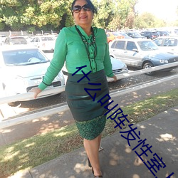什么叫阵发性室上性心动过速? （首善之区）