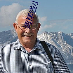 海岸线小说网