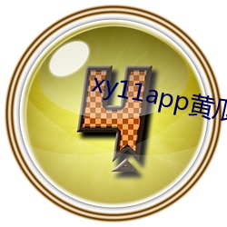 xy11app瓜深夜ios