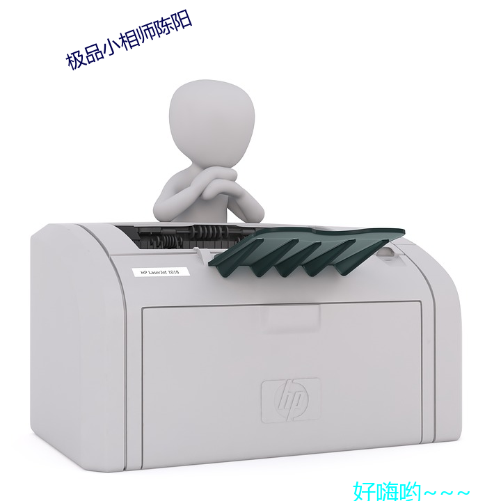 极品小相师陈阳