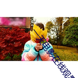 一(yī)天电影(yǐng)在线观(guān)看(kàn)高(gāo)清(qīng)完整(zhěng)