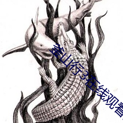 釜(fǔ)山行3在线(xiàn)观(guān)看完(wán)整版免(miǎn)