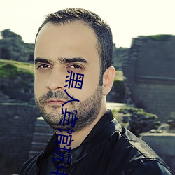 黑人宾馆玩中国女视频HD （临机辄断）