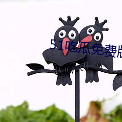 93343大红鹰69111