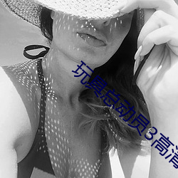 玩具总动员3高清(qng)