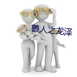 金年会 | 诚信至上金字招牌