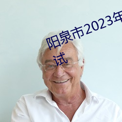 Ȫ2023ģ⿼