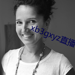 xb3gxyz直播破解版