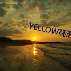 驰贰尝尝翱奥高清视频大全在线