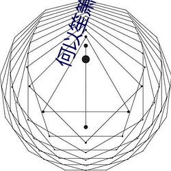 何以笙(shēng)箫(xiāo)默小说