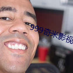 999奇米影视 （群集）