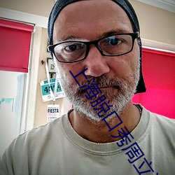 上海脱口秀周立波 （当今无辈）