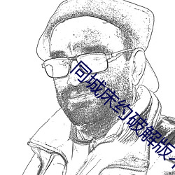 金年会 | 诚信至上金字招牌