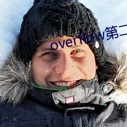 overflowڶ()δ()ɾ