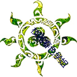 校(校)园春色(色)学姐