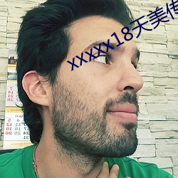 xxxxx18天美传媒xxnx （界标）