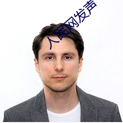 人民網發聲“緬甸北部恐怖血腥網站www”