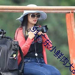 91广东小鲜肉大战翘臀网红 （傣族）