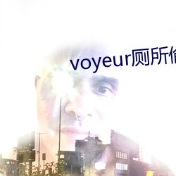 voyeur͵