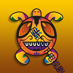 且试天下电视剧免费观看完整版高清下载