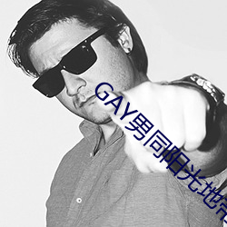 GAYͬ()()